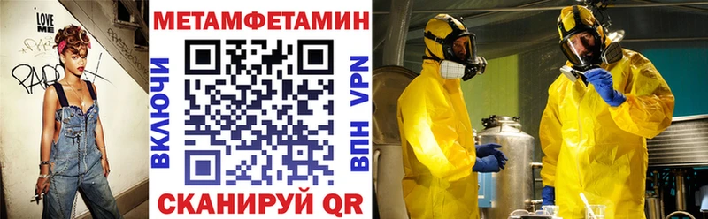 Купить где  Верея  Amphetamine Розовый 