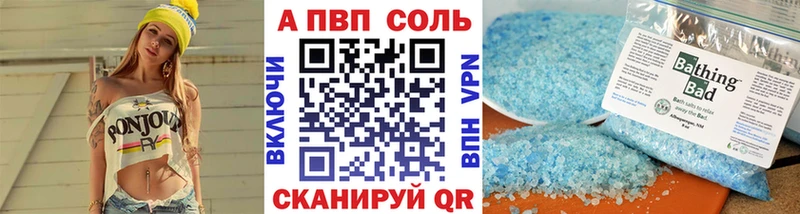 Купить где  Верея  Alpha PVP СК КРИС 