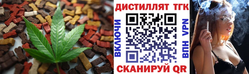 Печенье с ТГК конопля  Купить  Верея 