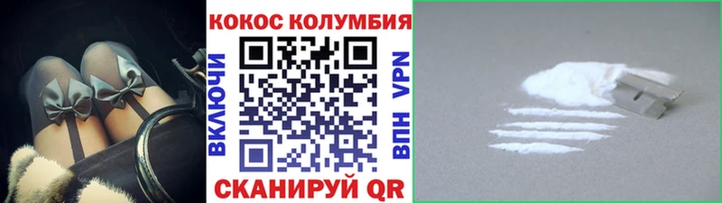 Купить где Верея Cocaine Эквадор