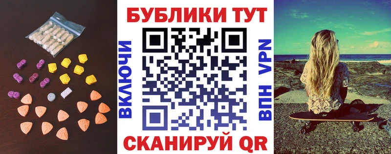 Экстази таблы  Купить где  Верея 