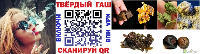 Гашиш Изолятор  Купить где  Верея 
