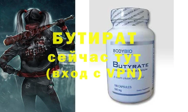 круглые Бородино