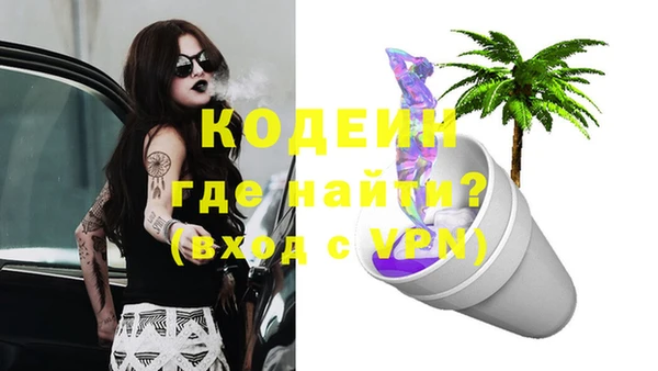 кокаин колумбия Бугульма