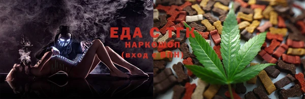 сатива Бронницы