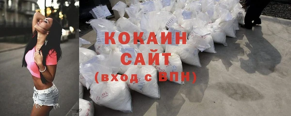 круглые Бородино
