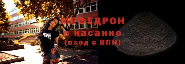 круглые Бородино