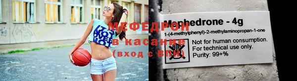 сатива Бронницы