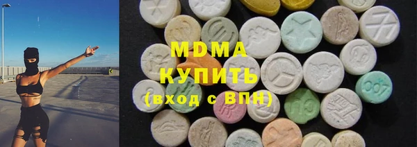 кокаин колумбия Бугульма
