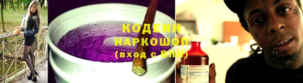 кокаин колумбия Бугульма