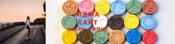 сатива Бронницы