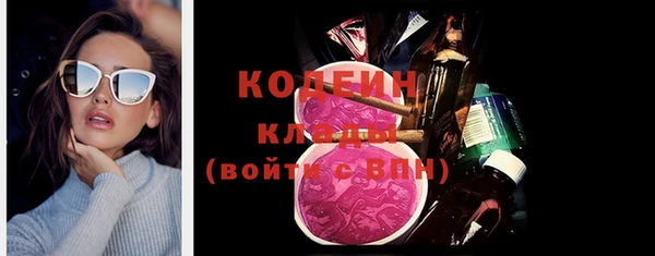 сатива Бронницы