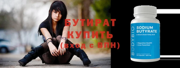 сатива Бронницы