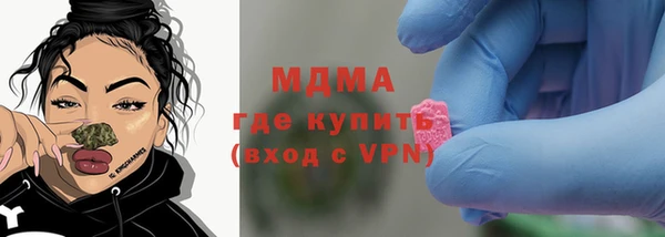кокаин колумбия Бугульма