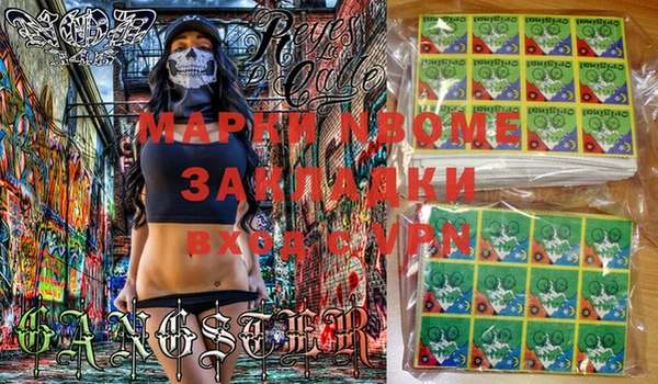 кокаин колумбия Бугульма