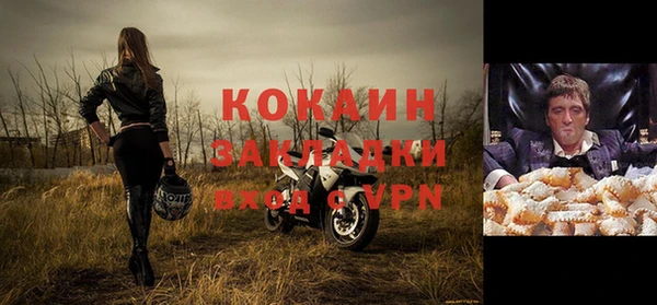 кокаин колумбия Бугульма