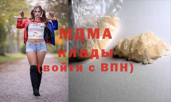 сатива Бронницы