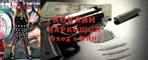 круглые Бородино