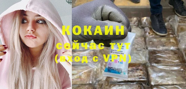 кокаин колумбия Бугульма