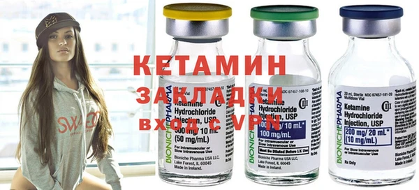 кокаин колумбия Бугульма