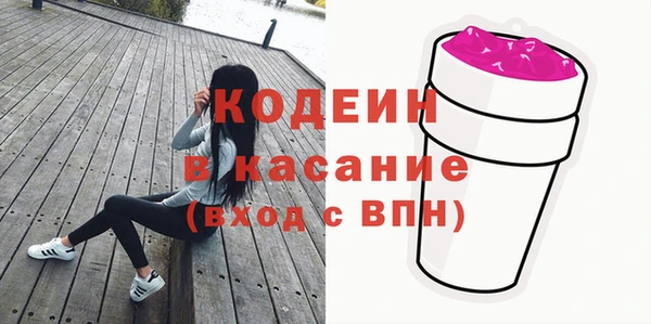 сатива Бронницы