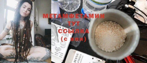 сатива Бронницы