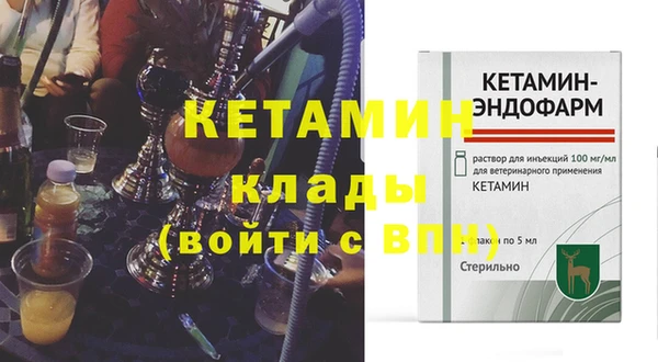 круглые Бородино