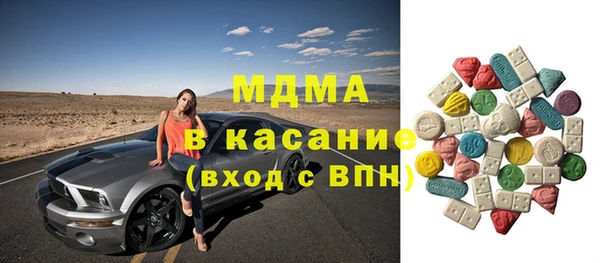 сатива Бронницы