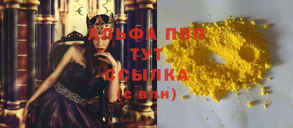 сатива Бронницы