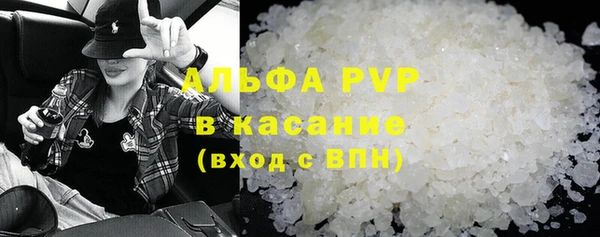 круглые Бородино