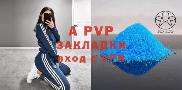 круглые Бородино