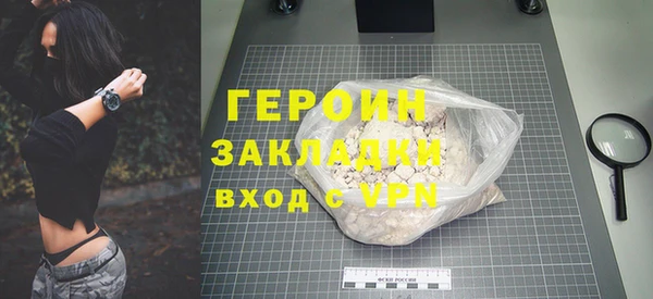 сатива Бронницы