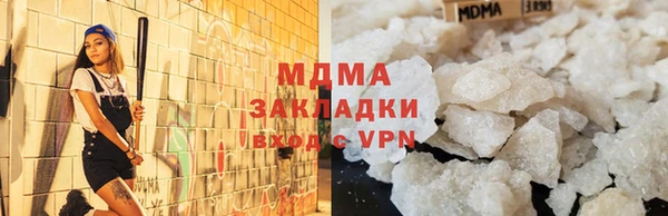 кокаин колумбия Бугульма