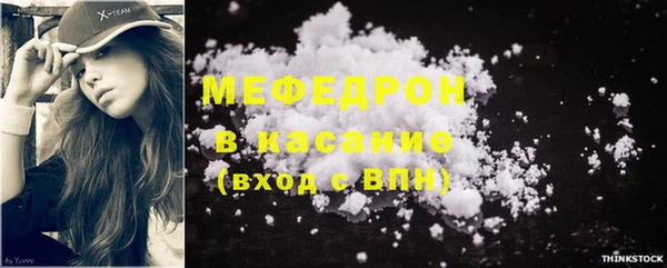 круглые Бородино