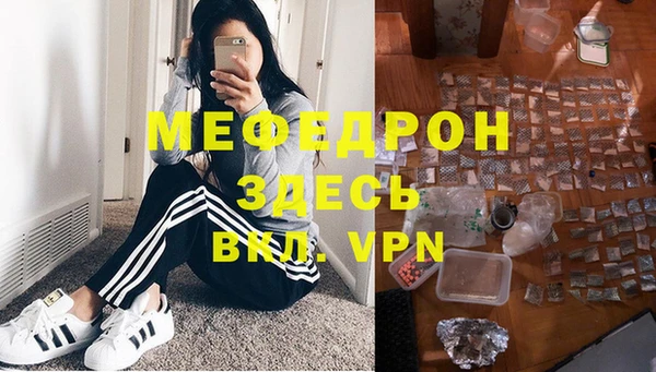круглые Бородино