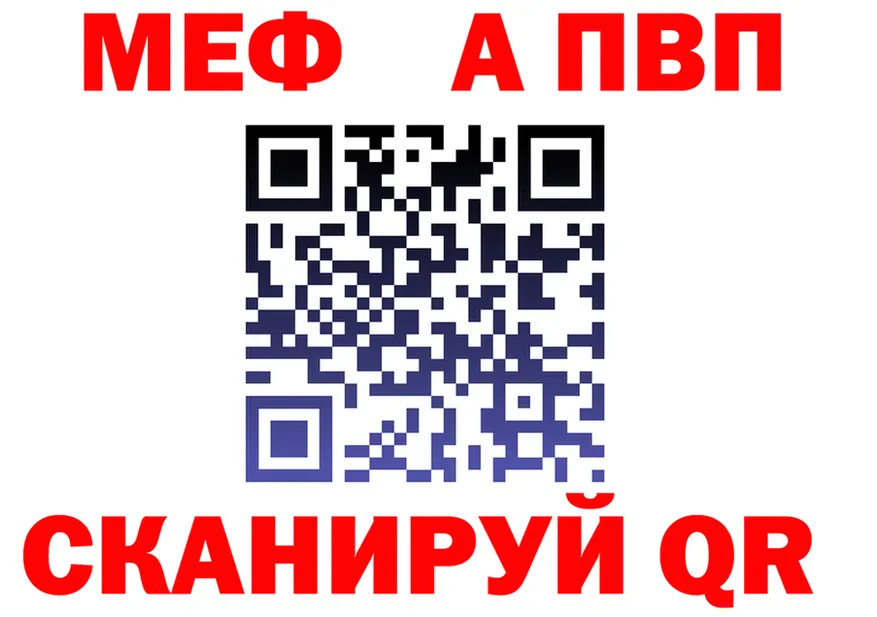 А ПВП Crystall зеркало маркетплейс гидра Верея