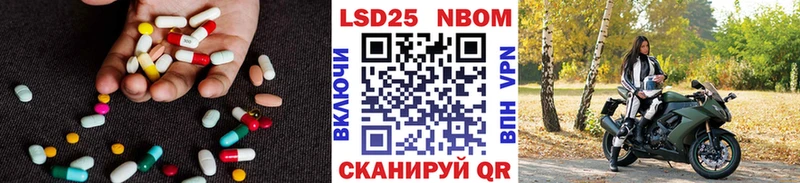 Купить закладки  Верея  LSD-25 экстази ecstasy 