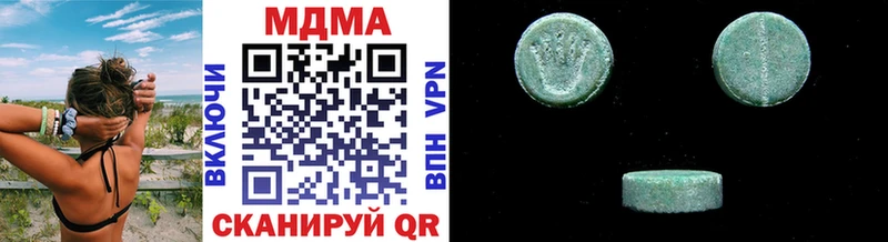 МДМА молли  Купить где  Верея 