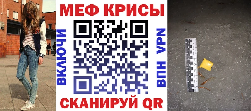 Мефедрон mephedrone Купить закладки Верея