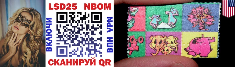Марки NBOMe 1,5мг  Купить закладки  Верея 